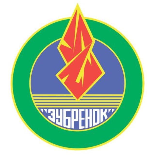НДЦ «Зубренок» 🦬