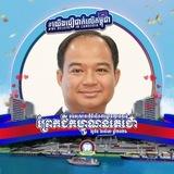 គីម រិទ្ធី KIM Rithy Channel