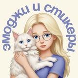 dasha's stickers
