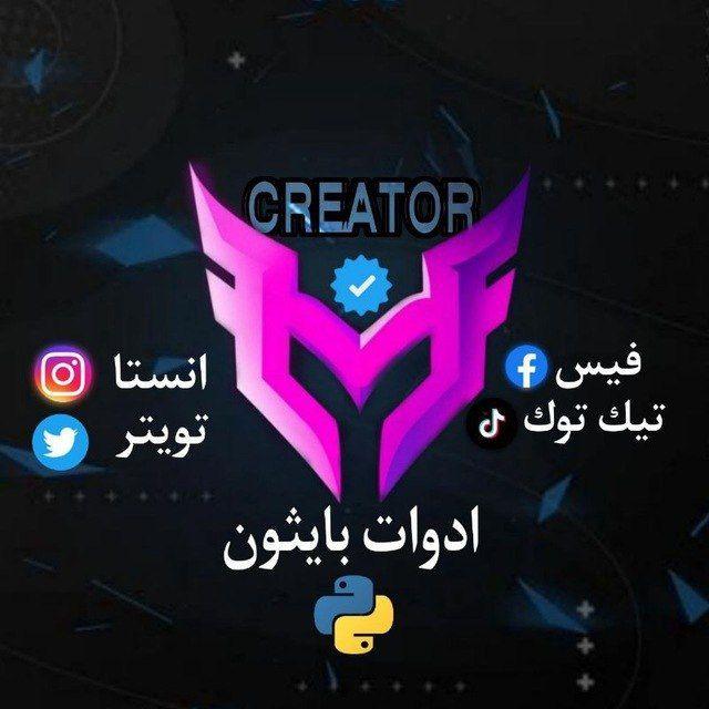 ادوات بايثون ¶ python