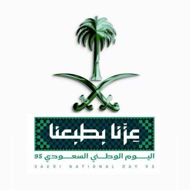 🇦🇹 قناة النمسا السياحية 🗺 🇸🇦