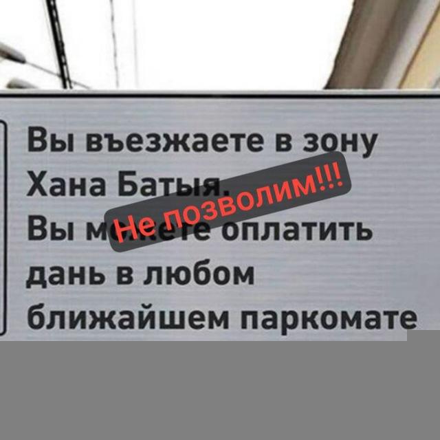 Активисты против платных парковок Мытищи