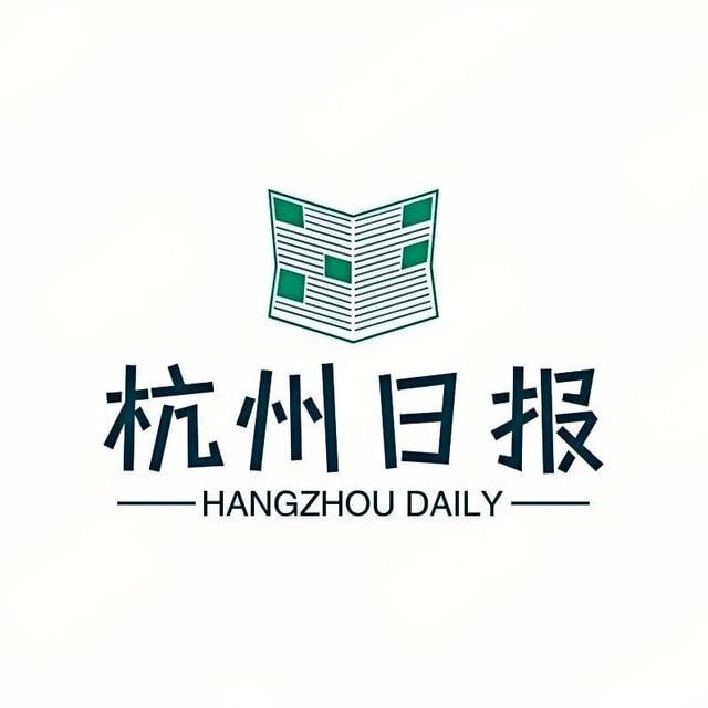 杭州日报中转站