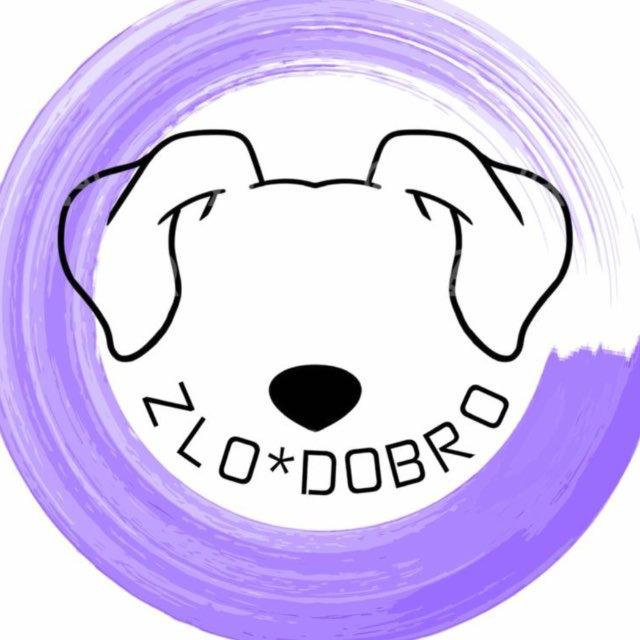 Злой Доброжелатель