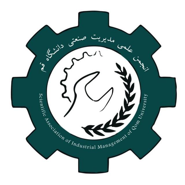 انجمن علمی مدیریت صنعتی