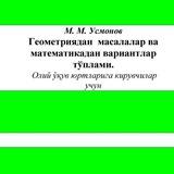 Usmonov geometriya yechimlari.🖇