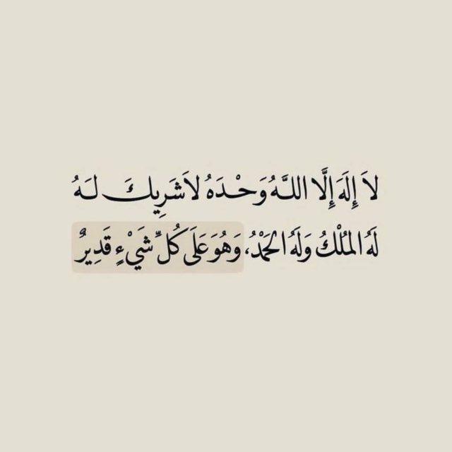 اجر