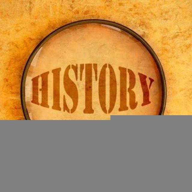 प्रच्छन्न इतिहास (History)