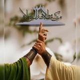 مًجّـأّهّـدٍأّتٌـ عٌلَى خِـطِى أّلَشُـهّـدٍأّء𝟯𝟏𝟯