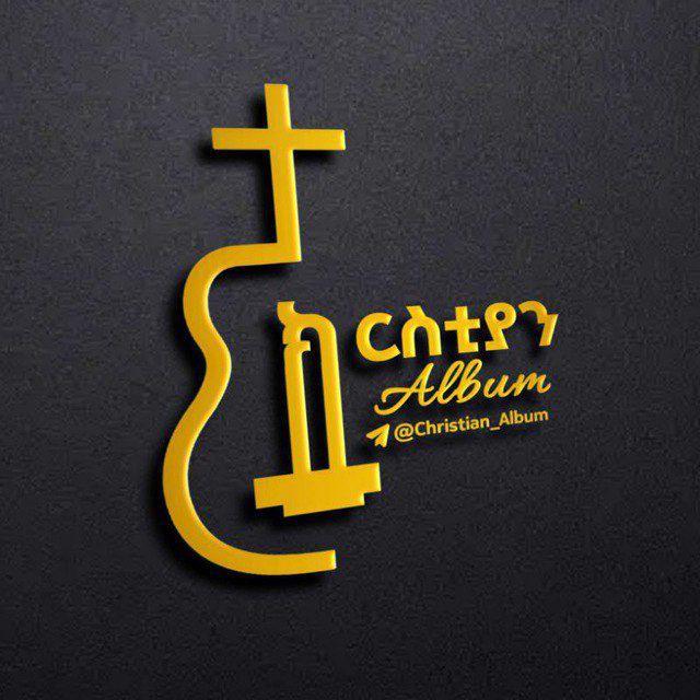 Christian Album