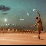 حضرت مولانا