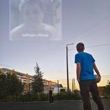 Фандом || последний сезон