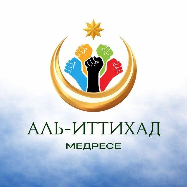 Аль-Иттихад — الاتحاد