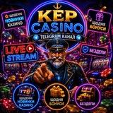 KEP-CASINO-БОНУСИ- BEZDEP-PROMO UA🇺🇦😎