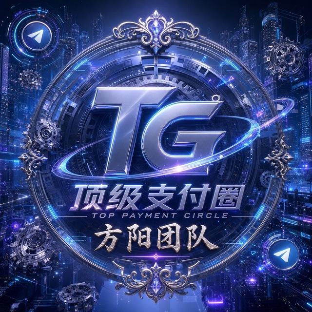 方阳的跑分圈
