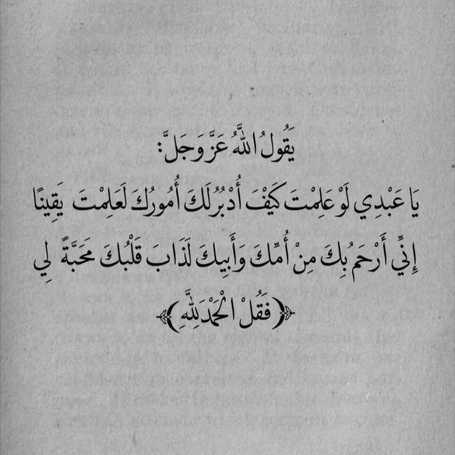 كن مع الله ♥️.