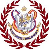 🇪🇸Сервантесе любят SIGMA.FM