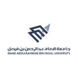 قناة جامعة الامام عبدالرحمن
