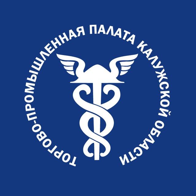 ТПП Калужской области