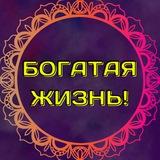 Жумыс Алматы
