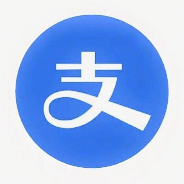 支付宝加白大额无视进款出款风控