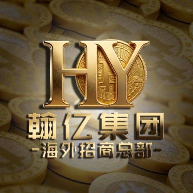 𨌺亿科技精聊招代理