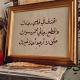 أدعية وأذكار