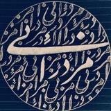 آبشده مزدرائی