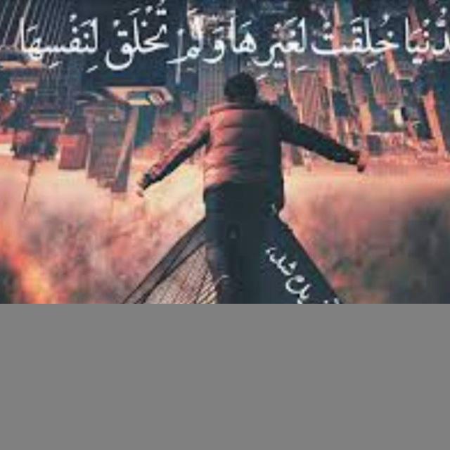 آخرت ،تقویم روزانه