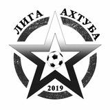 ЛигаАхтуба