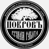 Покровъ