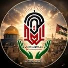 ندای مظلومیت قدسیان 🕌