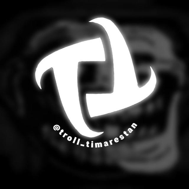 Timarestan | تیمارستان
