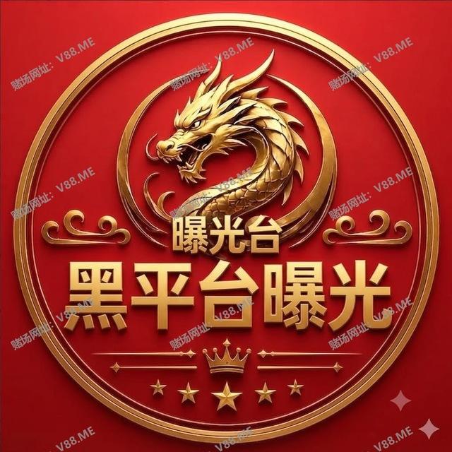 东南亚吃瓜爆料|黑平台-曝光