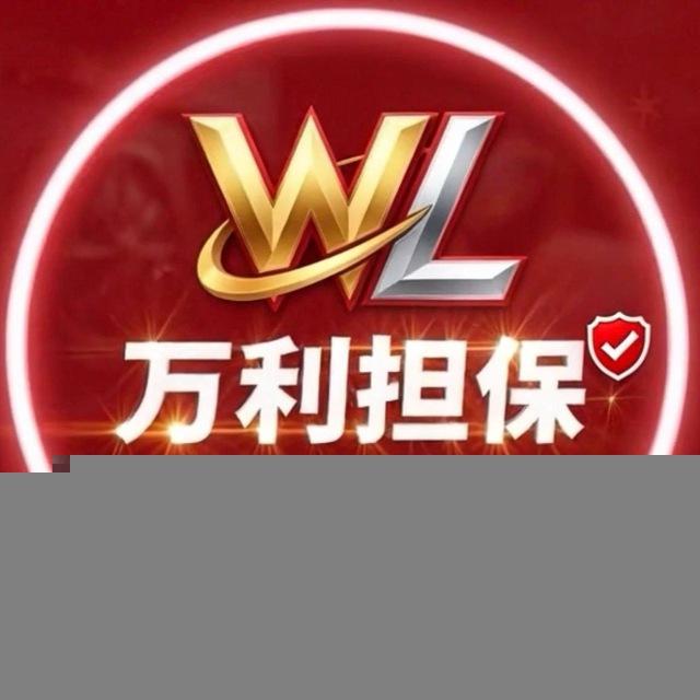 万利仲裁频道