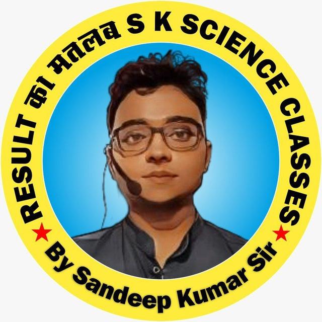 S K Science Classes