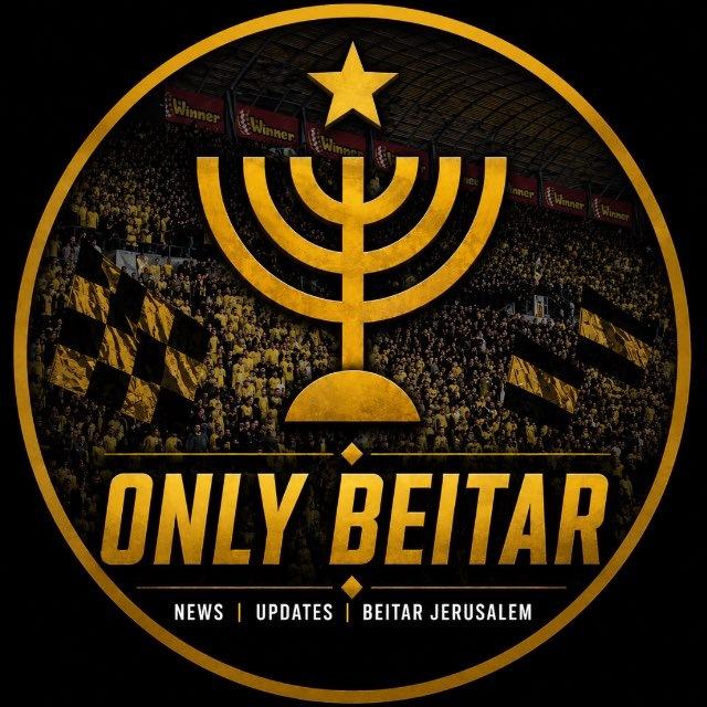 רק בית''ר | Only Beitar