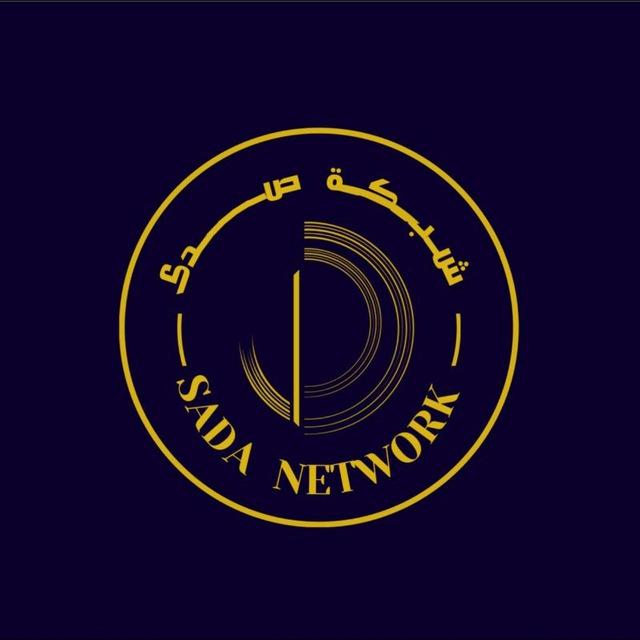 شبكة صدى | Sada Network
