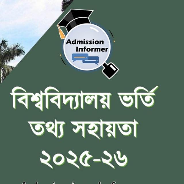Admission Informer