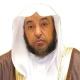 أد. سامي بن محمد الصقير وفقه الله