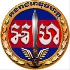 កងរាជអាវុធហត្ថខេត្តសៀមរាប - GRKSR
