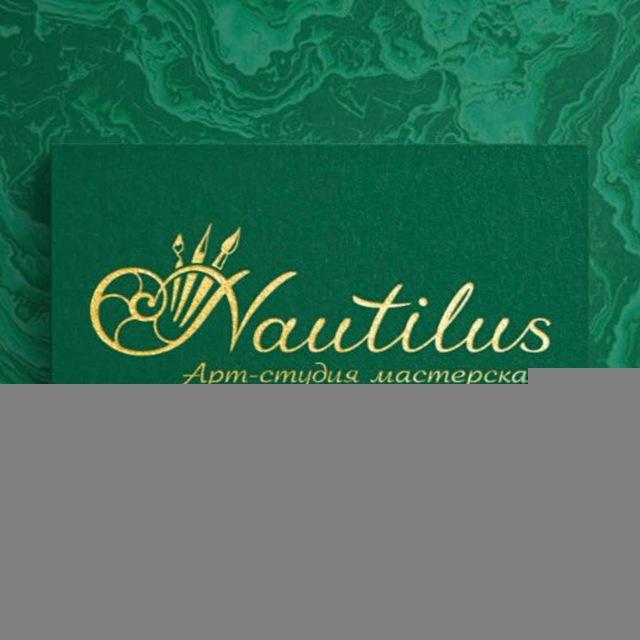 Nautilus-art-studio