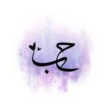 صــور حــب 💍🩵