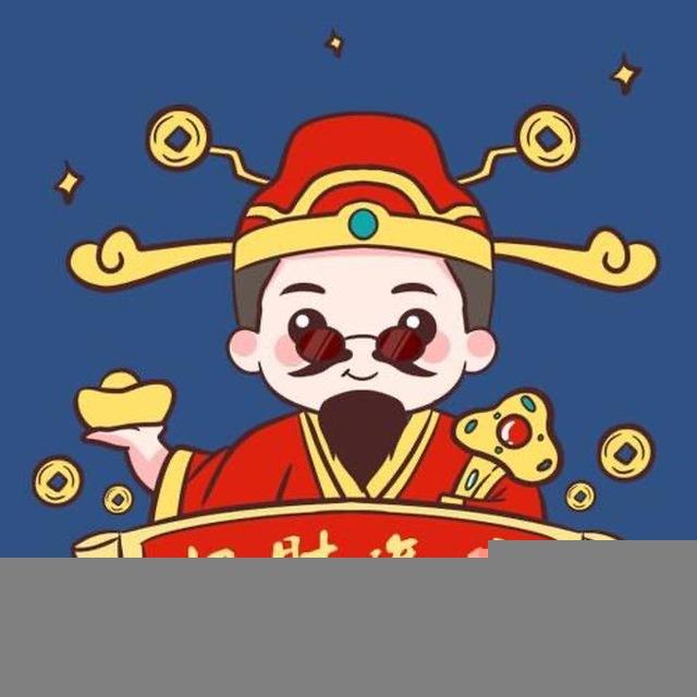 财神 ws line TG 机房 一手