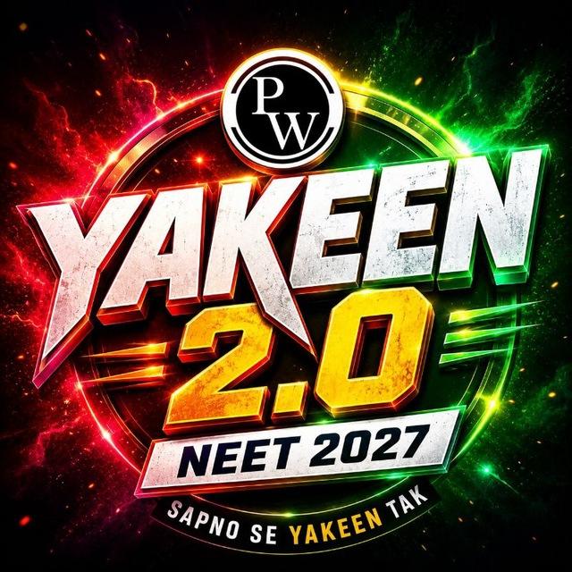 Yakeen NEET 2.0 2027 Alpha