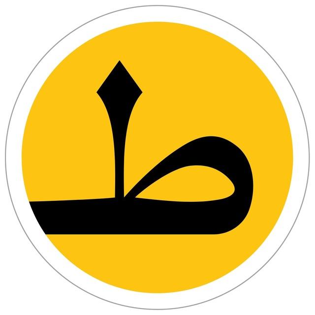 تحلیل بیت‌کوین طالس