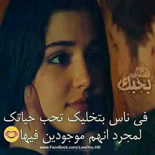 رسائل حب ❤️وعبارات حزينه 💔 💞💞🌸