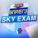 ОТВЕТЫ ОГЭ МАТЕМАТИКА 2 ИЮНЯ ВСЕ РЕГИОНЫ
