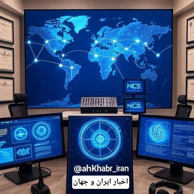 اخبار ایران و جهان