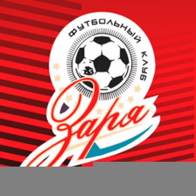 Заря Хабаровск 2010 ❤️‍🩹